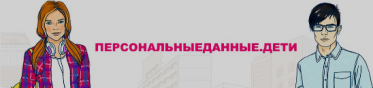 Интернет урок в начальных классах по безопасности интернет